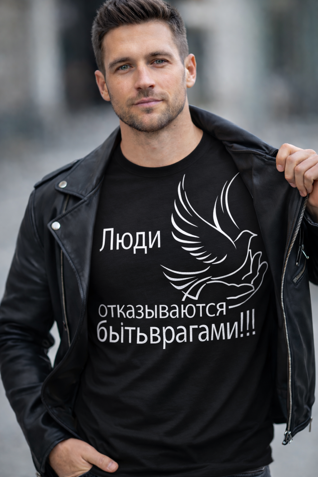 T-Shirt "weigert Euch Feinde zu sein" (russisch) / Herren