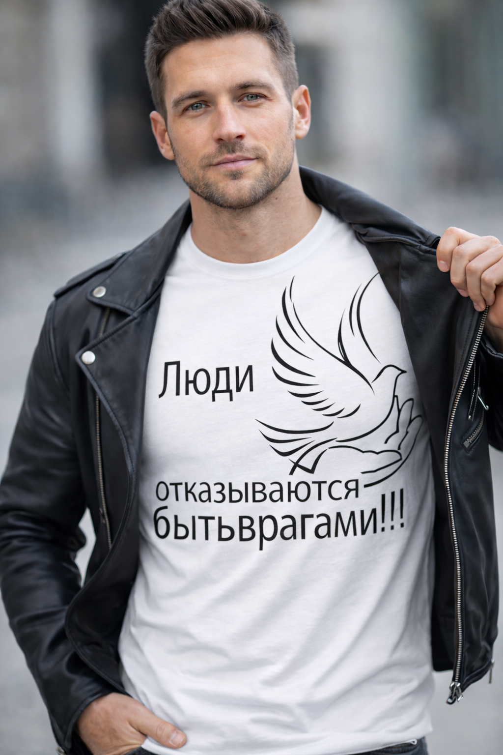 T-Shirt "weigert Euch Feinde zu sein" (russisch) / Herren