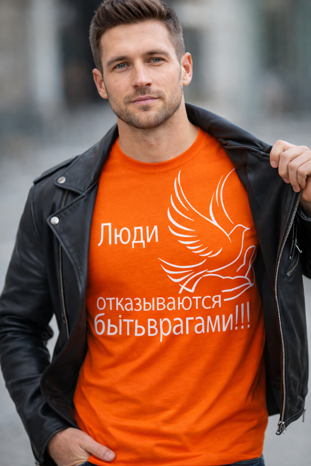 T-Shirt "weigert Euch Feinde zu sein" (russisch) / Herren